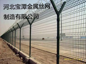 機場防護網