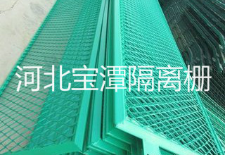 監獄防護網