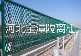 高速護欄網